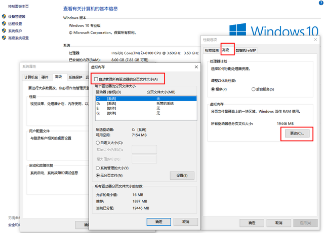 电脑卡怎么处理，电脑卡怎么办（所有电脑请这样设置）