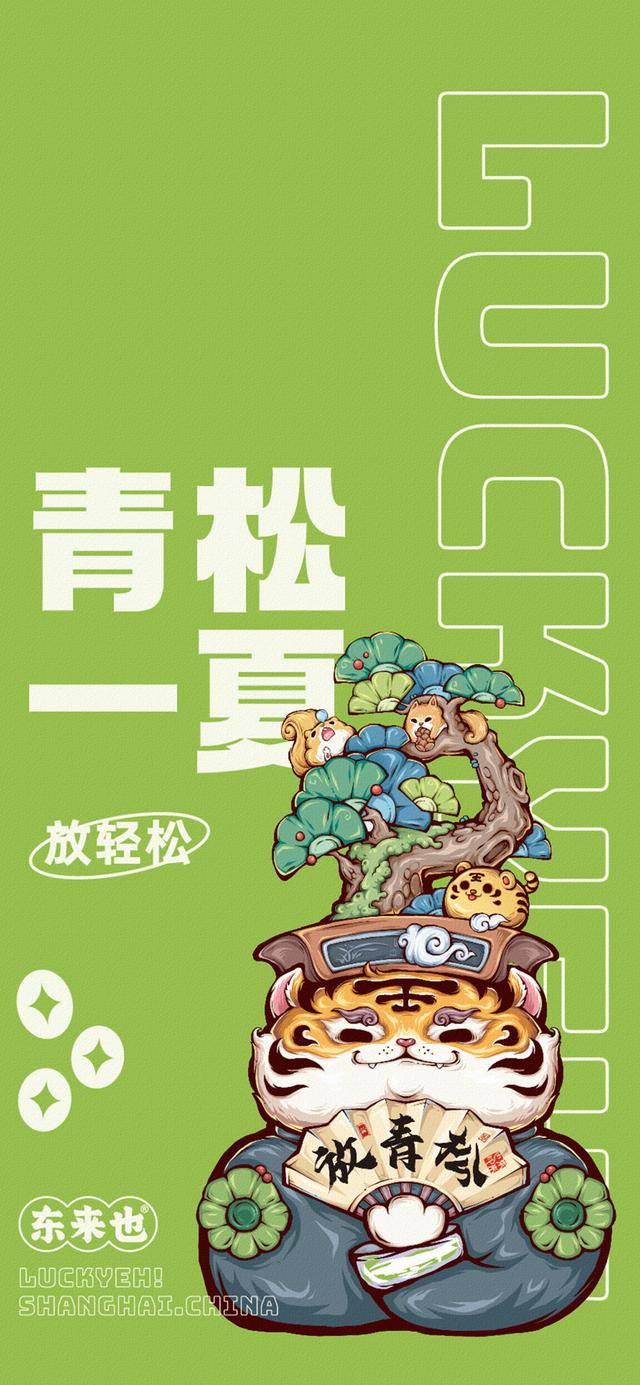 文字控壁纸，个性鲜明的文字风格壁纸一组[图片]