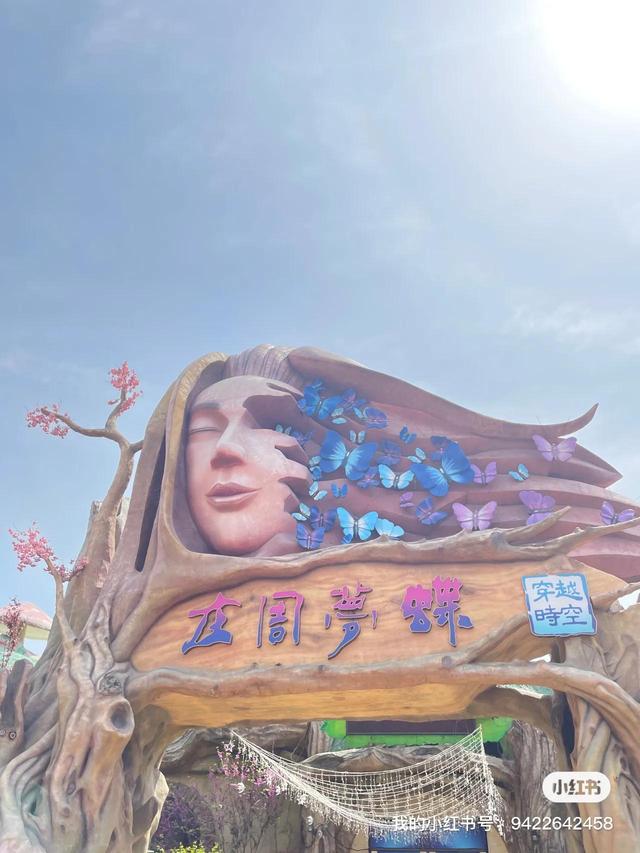 沙拉嘿呦韩语什么意思，韩语“撒拉嘿哟”什么意思啊（青春正当时）