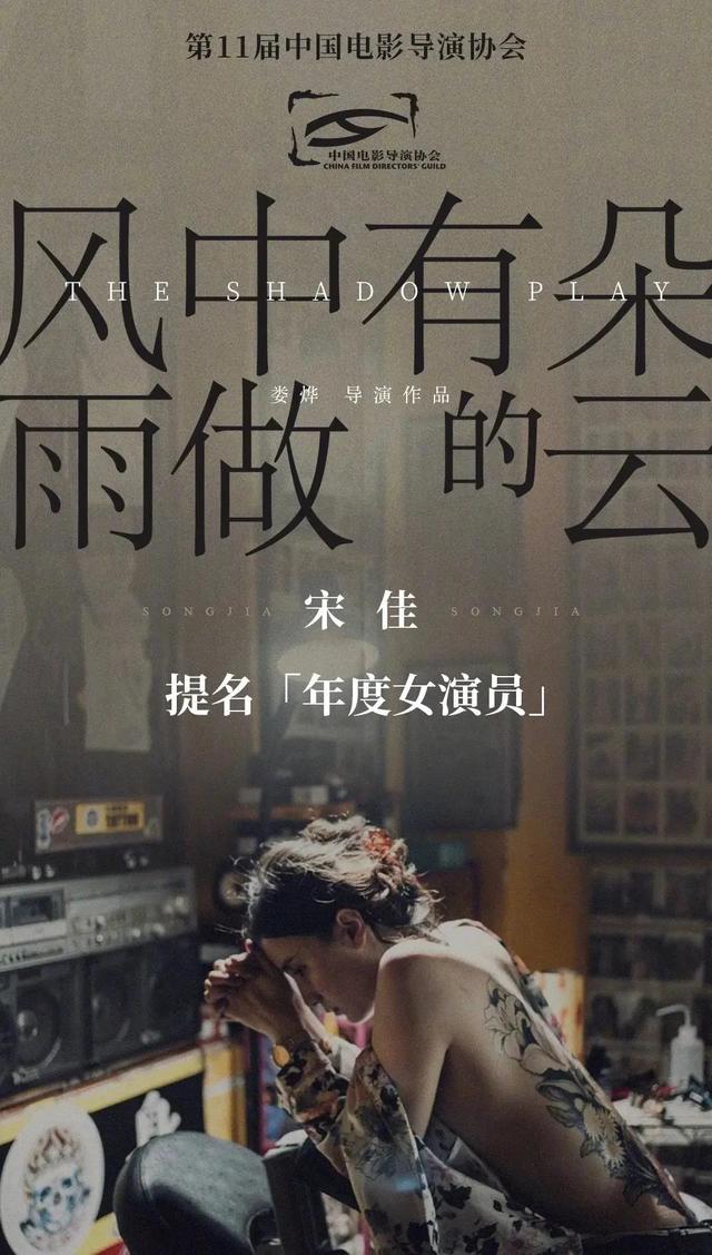 大宋佳，小宋佳，同名同姓却不同命，为什么？