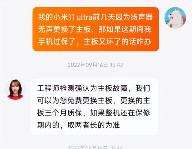 小米售后电话人工服务，小米维修（小米11系列这骚操作）