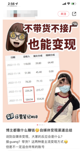 做什么副业可以挣点钱，做什么副业可以月入过万赚钱？