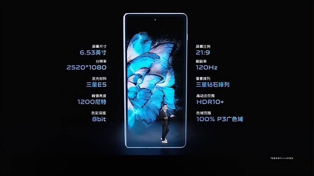 vivo发布会(vivo第二代折叠屏什么时候出)
