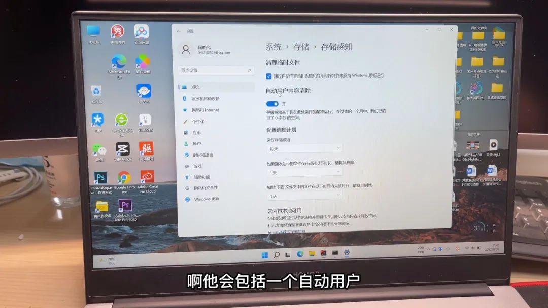 win10删除c盘无用文件命令（清除c盘除系统外所有垃圾）