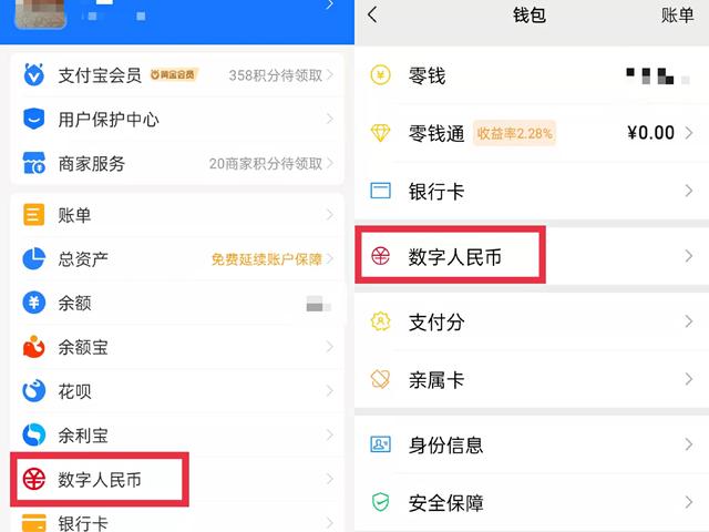 如何绑定银行卡在微信上，如何才能将银行卡绑定到手机微信上（微信、支付宝支持数字人民币了）
