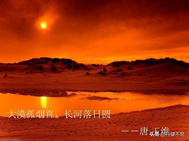 夕阳西下的下一句是什么，夕阳西下下一句（几度夕阳红：六首著名诗词）