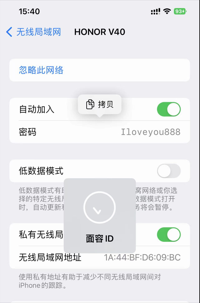 如何从苹果手机上看wifi密码，苹果手机怎么查看wifi密码（iPhone如何查看已连接的WiFi密码）