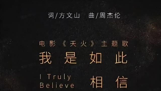 周杰伦身价多少亿，周杰伦身价多少亿2022（周杰伦新歌被质疑江郎才尽）