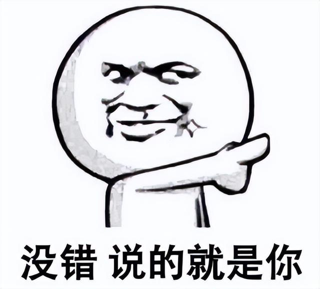 问非所答这个成语正确吗，答非所问是成语么（那些喜欢动不动就用反问回答你的提问的人）