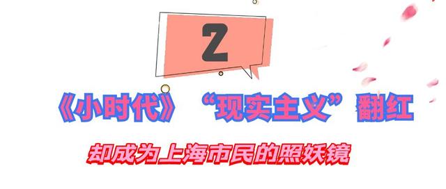 《小时代》的奢靡是假，现实却是真？郭敬明想表现的到底是什么