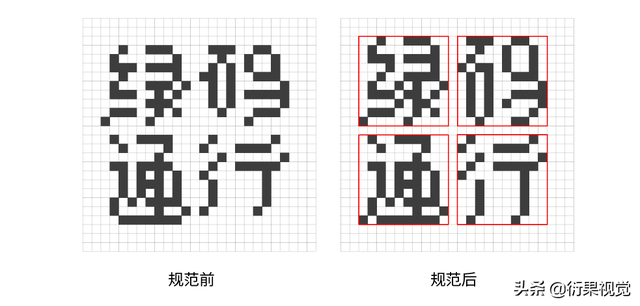 ai替换混合轴，怎样替换混合轴（平面电商海报设计中字体图形化的方法）