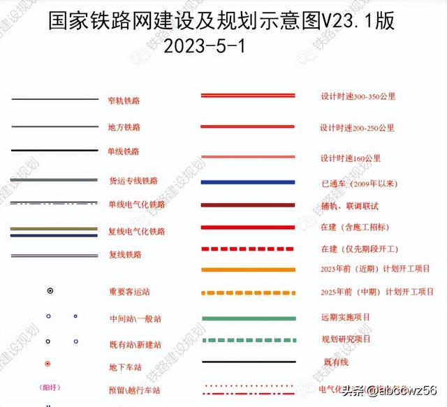 广西 高铁 规划，最新五一版铁路网建设及规划示意图有变