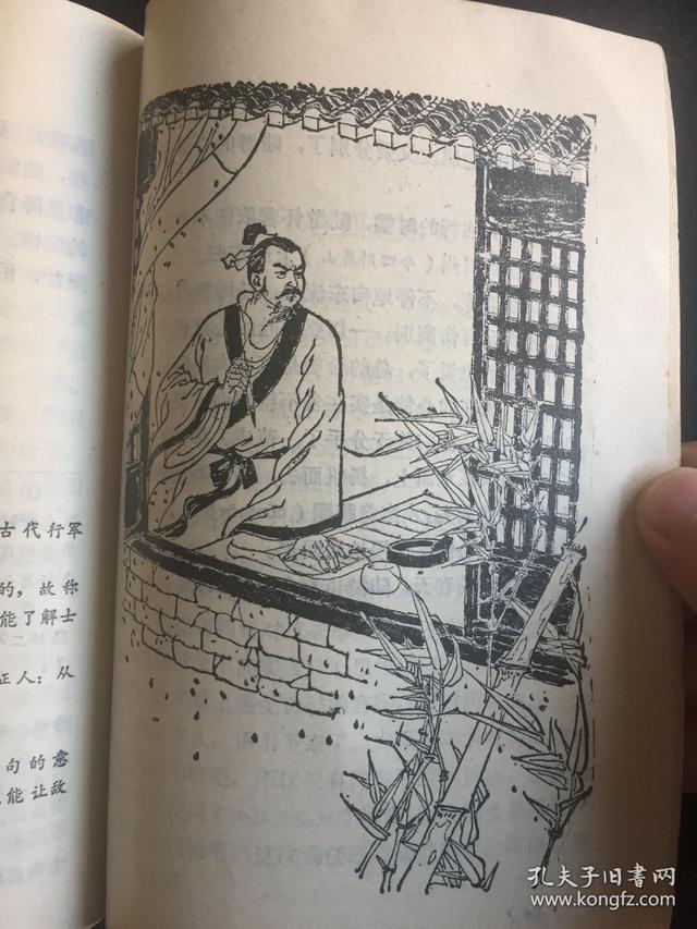 读这套《历史小故事丛书》，在了解历史的过程中也有了艺术的享受