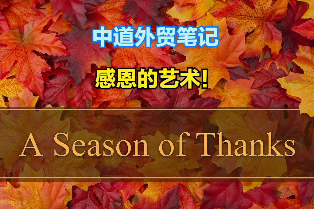 商务英语案例分析（外贸跟单之）