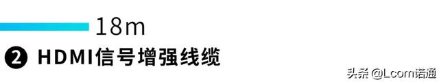 有源信号分辨率怎么调，有源信号分辨率怎么调到1920（HDMI延长100米）