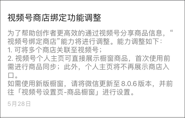 抖音号买卖在哪个平台，抖音号买卖在哪个平台淘新媒（追赶抖快、自建电商闭环）