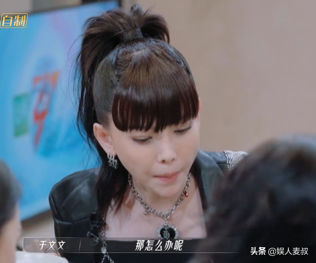 于文文中国好歌曲，于文文好声音导师是谁（曾经的一线女星为何被众人嫌弃）