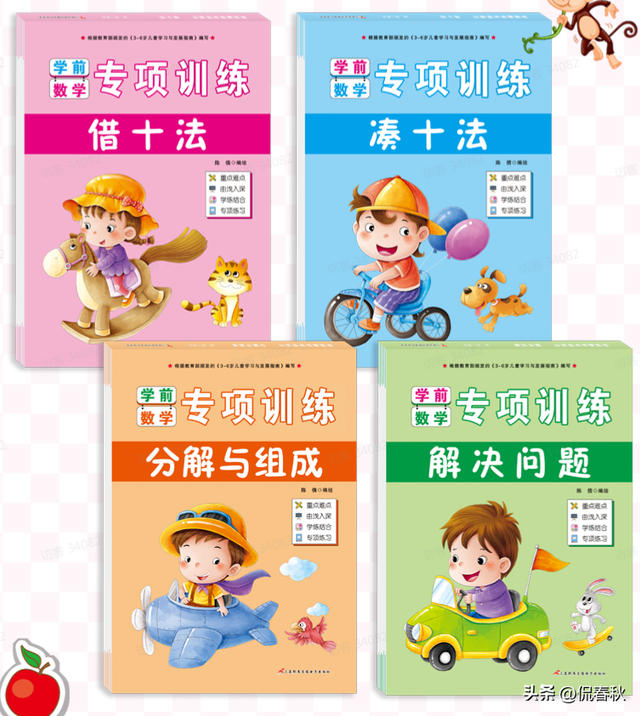 卖火柴的小女孩简笔画，卖火柴的小女孩简笔画怎么画（8月第十八期公益赠书上线）
