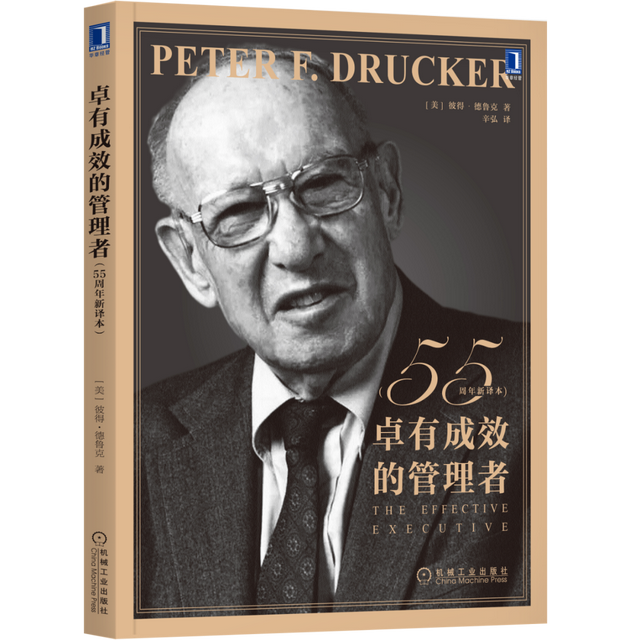 成功人士最為推崇的5本經典勵志書籍,勵志書籍排行榜前十名最影響人生