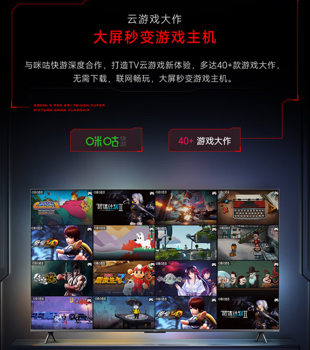 小米电视机多少钱，32寸的小米电视台多少（元起，小米）