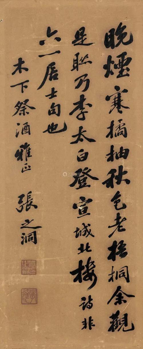 清朝年代表，清朝历史朝代表（〈金榜题名〉）