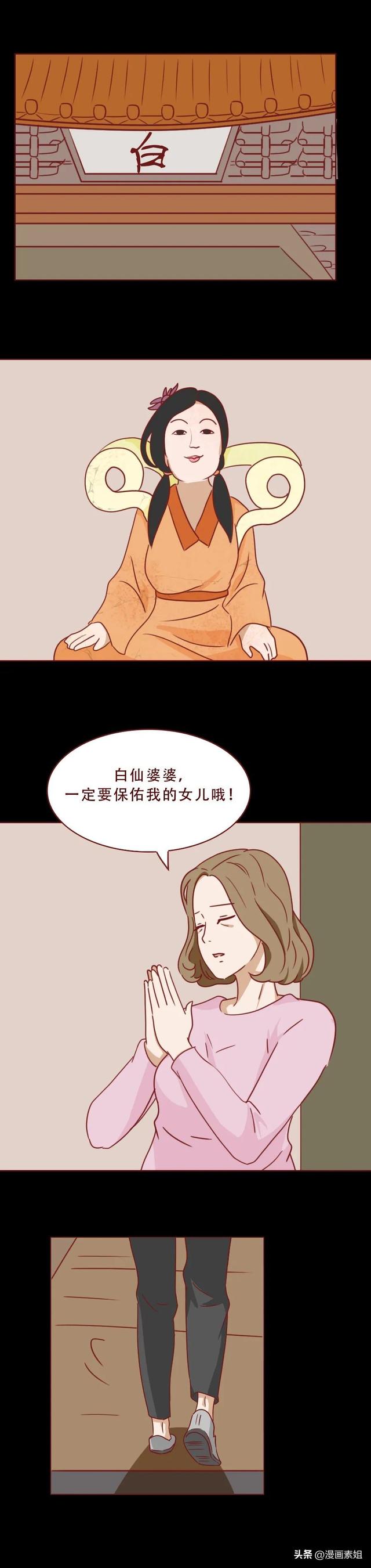 被女生欺负怎么办，女孩子被欺负怎么办（最终付出了惨痛的代价<漫画>）