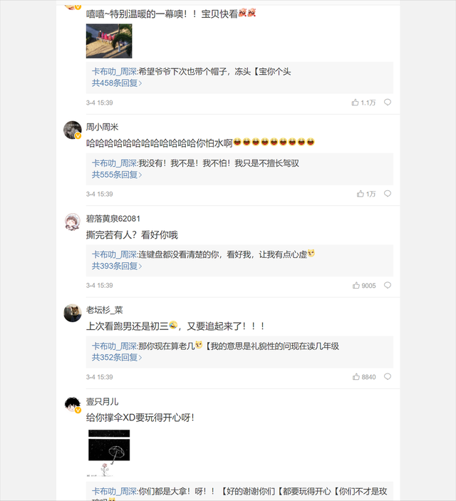 蒙面唱将周深身骑白马是哪一期，蒙面唱将周深身骑白马第几期（2次差点被“毁掉”的男歌手）