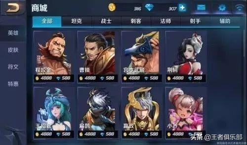 王者荣耀怎么换区，王者荣耀怎么换战区（我才承认你是老玩家）