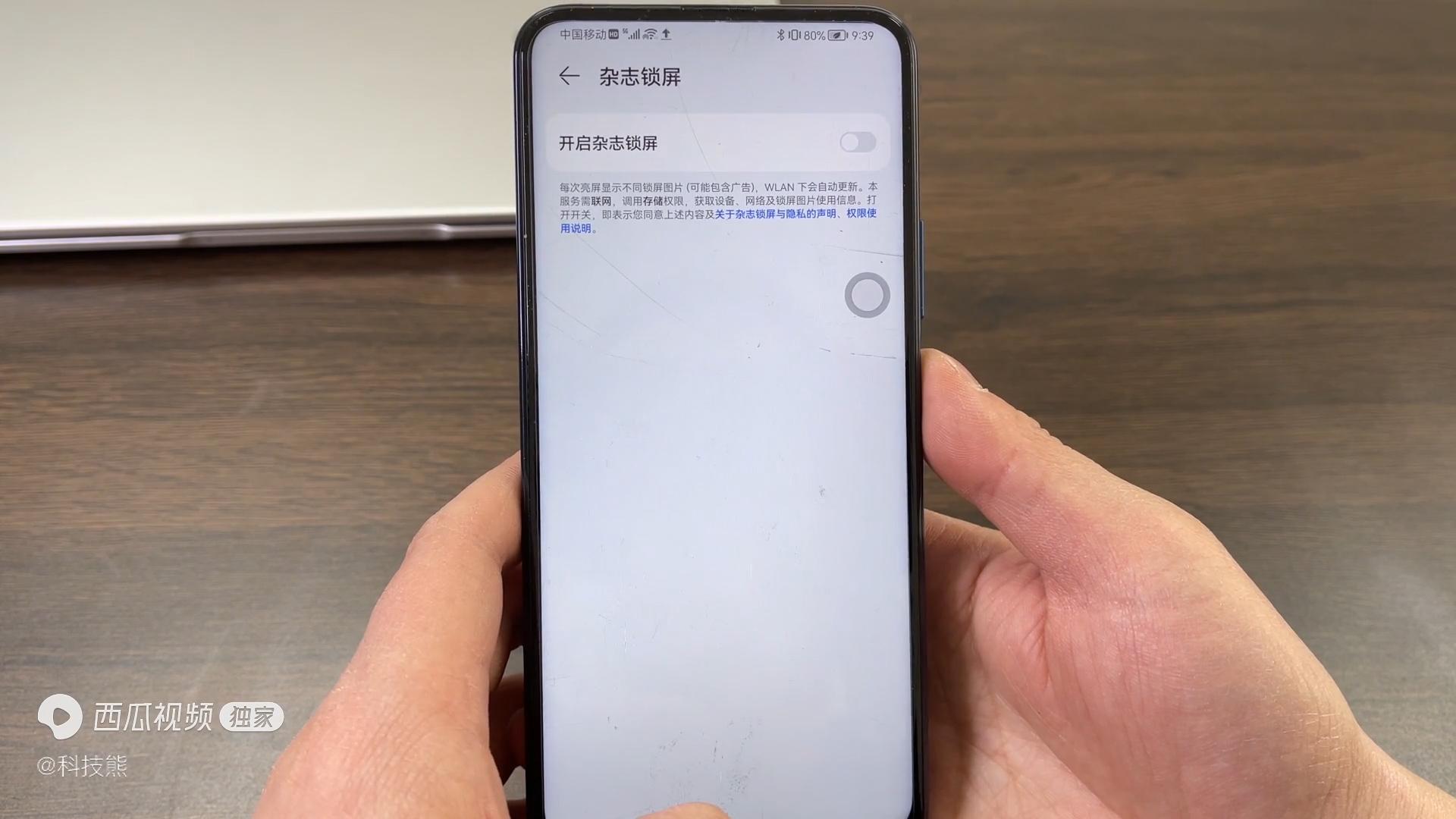 手机怎么刷新(手机刷新率)