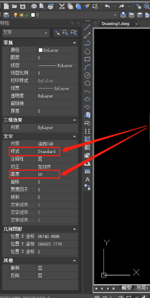 电脑文字大小设置，怎样快速设置计算机文字大小（如何在cad中改变文字大小-教你快速调整文字大小赶紧看过来）