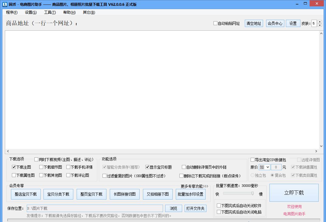 抖音怎么保存图片(抖音怎么从视频里拿图)