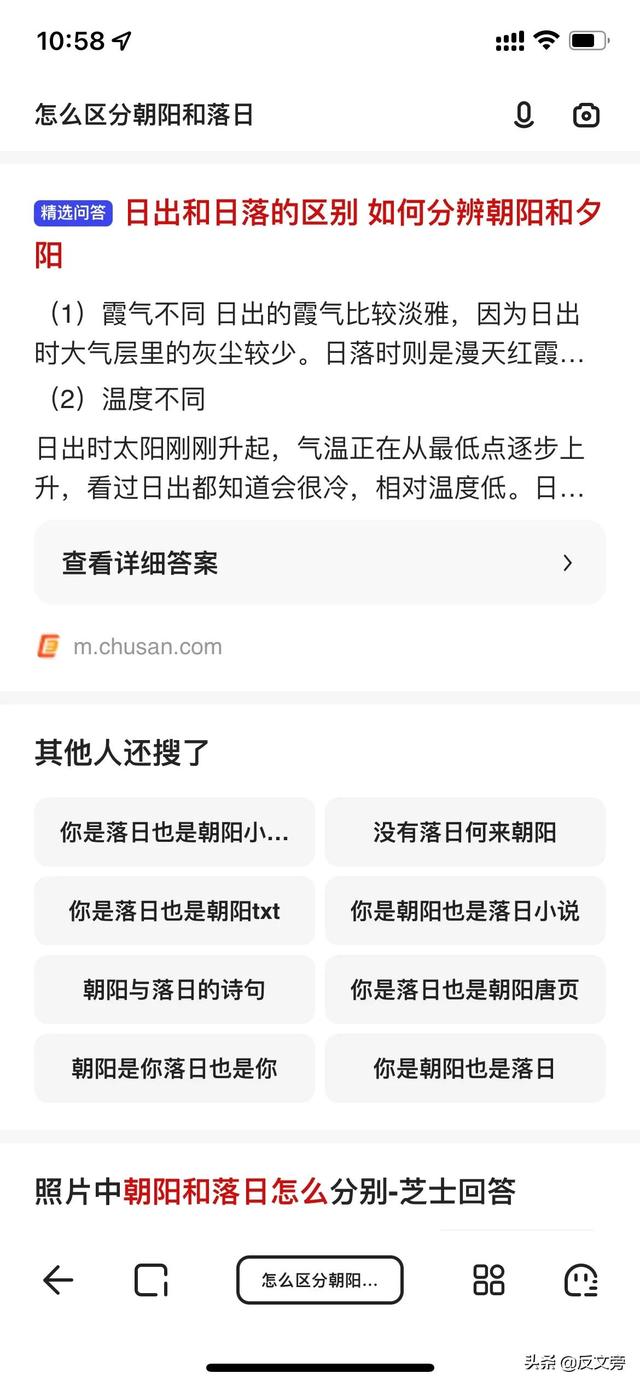 夕阳是早上还是晚上，黄昏是什么时候（朝阳和落日的图片该怎么区分）