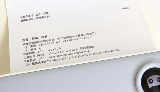 喵喵机怎么换纸，喵喵机怎么换纸p2（5.8亿题库、打印不用墨、不插电）