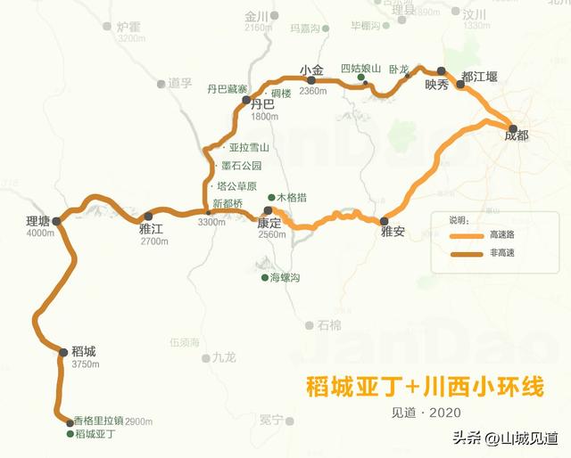 游玩稻城亚丁攻略图解说明，<景点/住宿/徒步/自驾/行程>