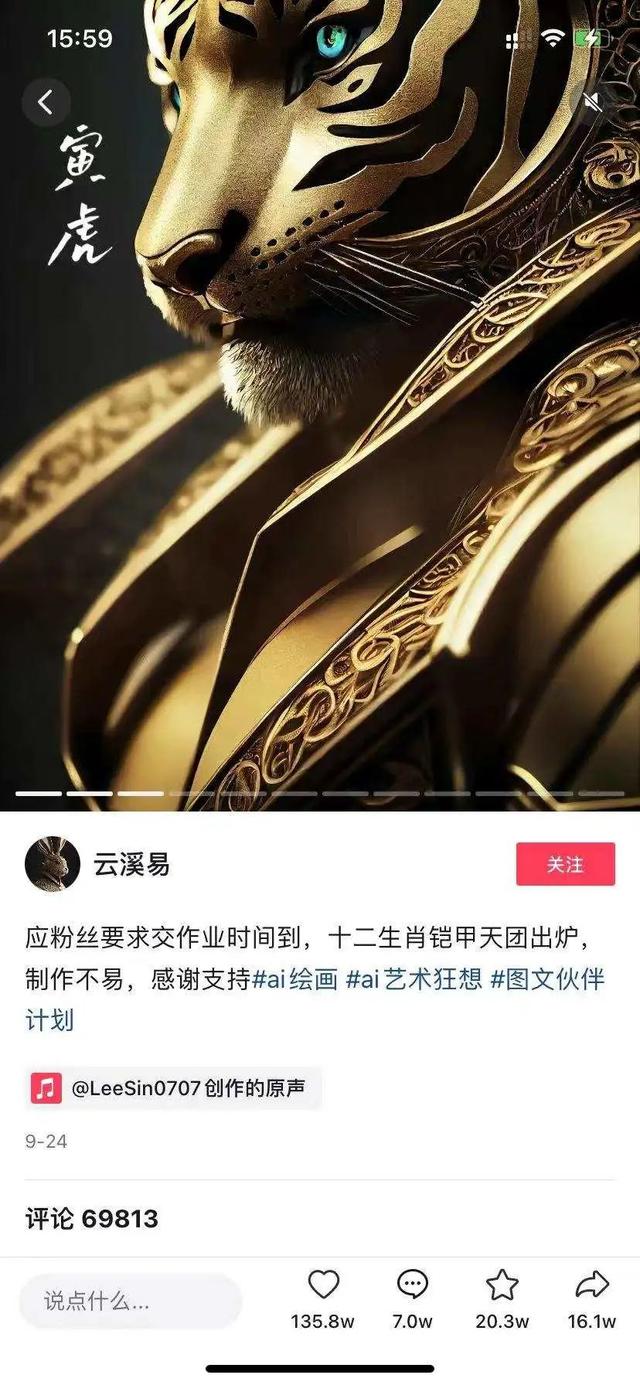 抖音直播2000万赞能收入多少，抖音直播2000万赞能收入多少钱？