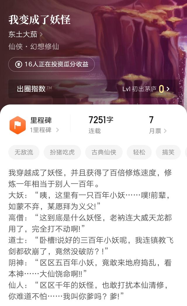 上海图书馆最新消息，起点开启515网文神级名场面评选