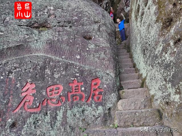 武夷山自在游攻略，福建武夷山旅行攻略<附图>