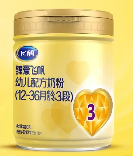合格奶粉名单(2022年出问题的奶粉品牌)