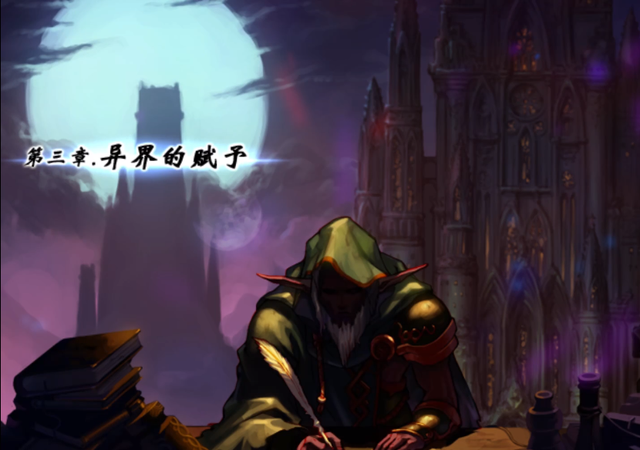 dnf圣骑士觉醒，最新dnf奶爸神思者加点（盘点DNF早期的历代版本章节）