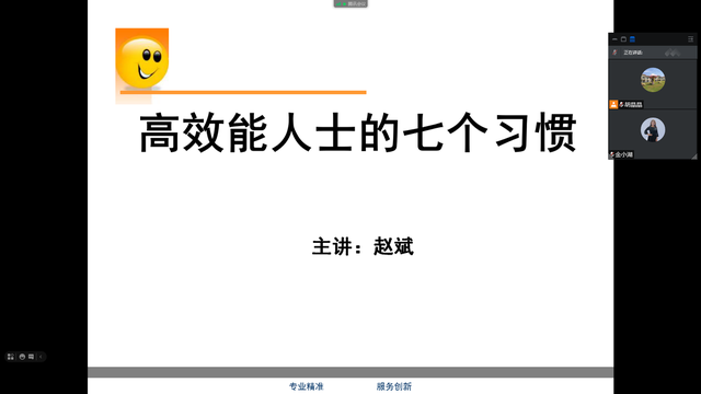 如何使用QQ直播，如何使用qq直播教学（腾讯会议直播操作手册）