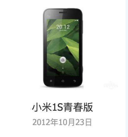 小米2a和2s哪个好，小米2a和2s哪个好点（小米12发布前）