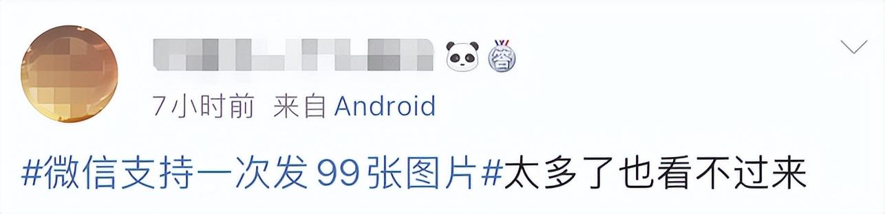 微信照片发不出去(为啥照片发不出去)