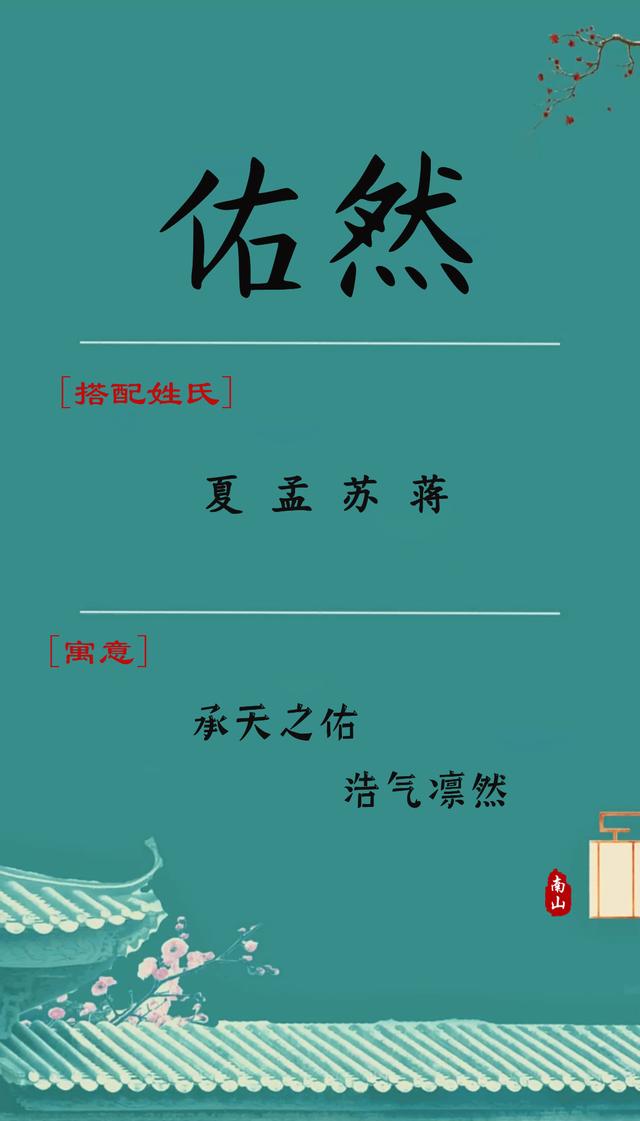 200个潇洒帅气的男孩名字，潇洒有魅力的男孩名