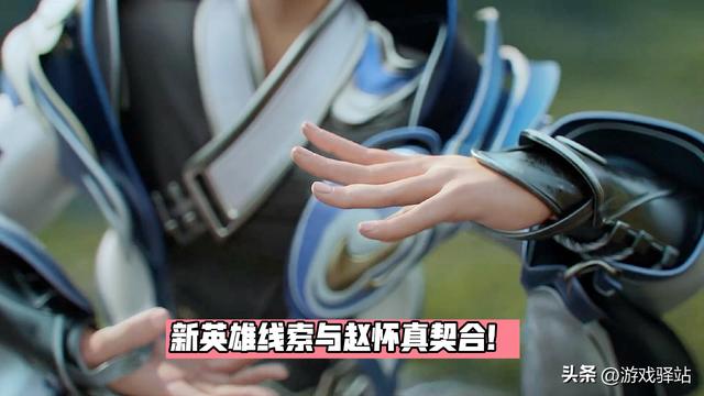 王者荣耀的战士有哪些，王者荣耀的战士有哪些名字（峡谷第112位英雄官宣）