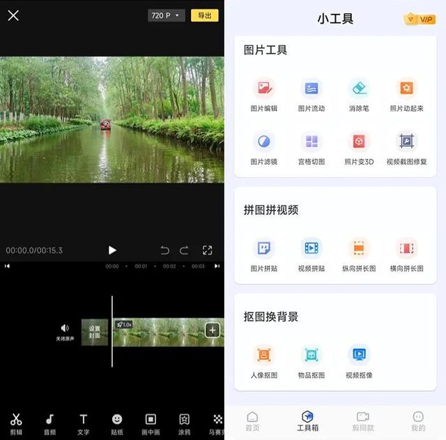 好用的剪辑软件，哪些适合入门的剪辑软件（5款好用视频剪辑软件）
