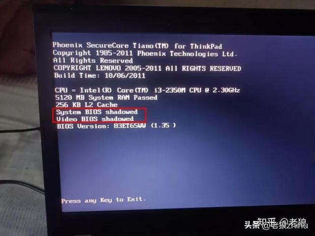 笔记本bios，笔记本最常见的bios（提示BIOS被遮蔽咋办）