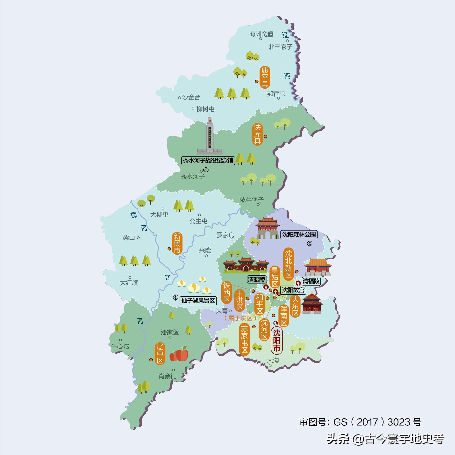 辽宁省有哪些市(辽宁省的市)