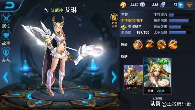 王者荣耀怎么换区，王者荣耀怎么换战区（我才承认你是老玩家）