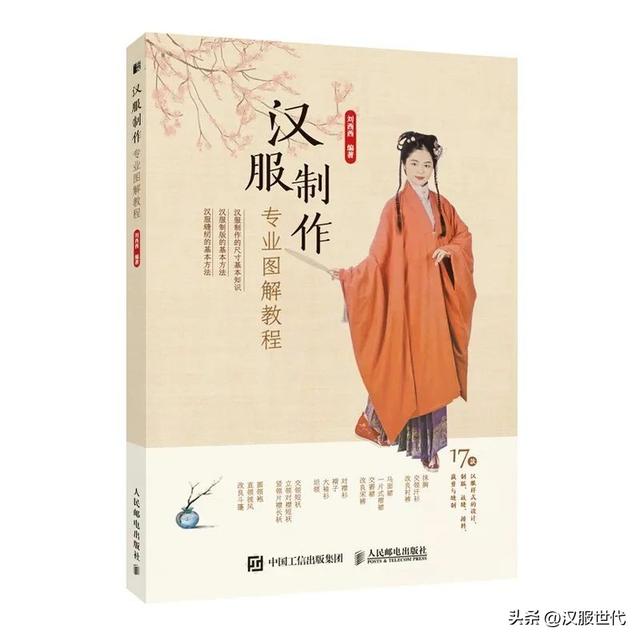 中国美术学院是几本，中国美术学院是几本大学（2022年汉服相关新书盘点来啦~）