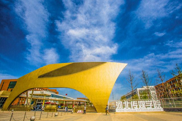 北京城市学院一年学费多少钱，北京城市学院学费多少（这7所民办高校具有硕士学位授权点）